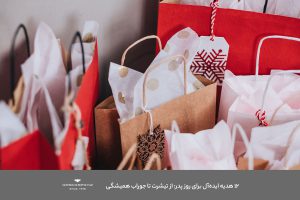 ۱۲ هدیه ایده‌آل برای روز پدر: از تیشرت تا جوراب همیشگی