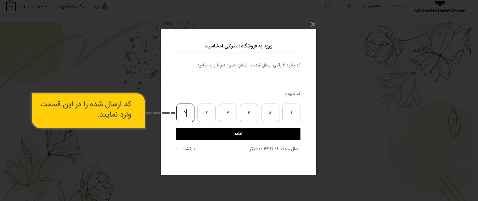راهنمای خرید